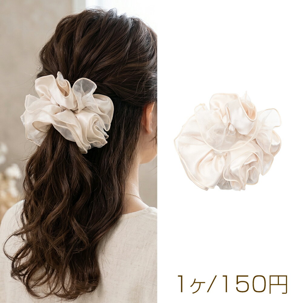 Scrunchie, off-white chiffon, hair accessory, hair clip, hair tie (1 piece)
