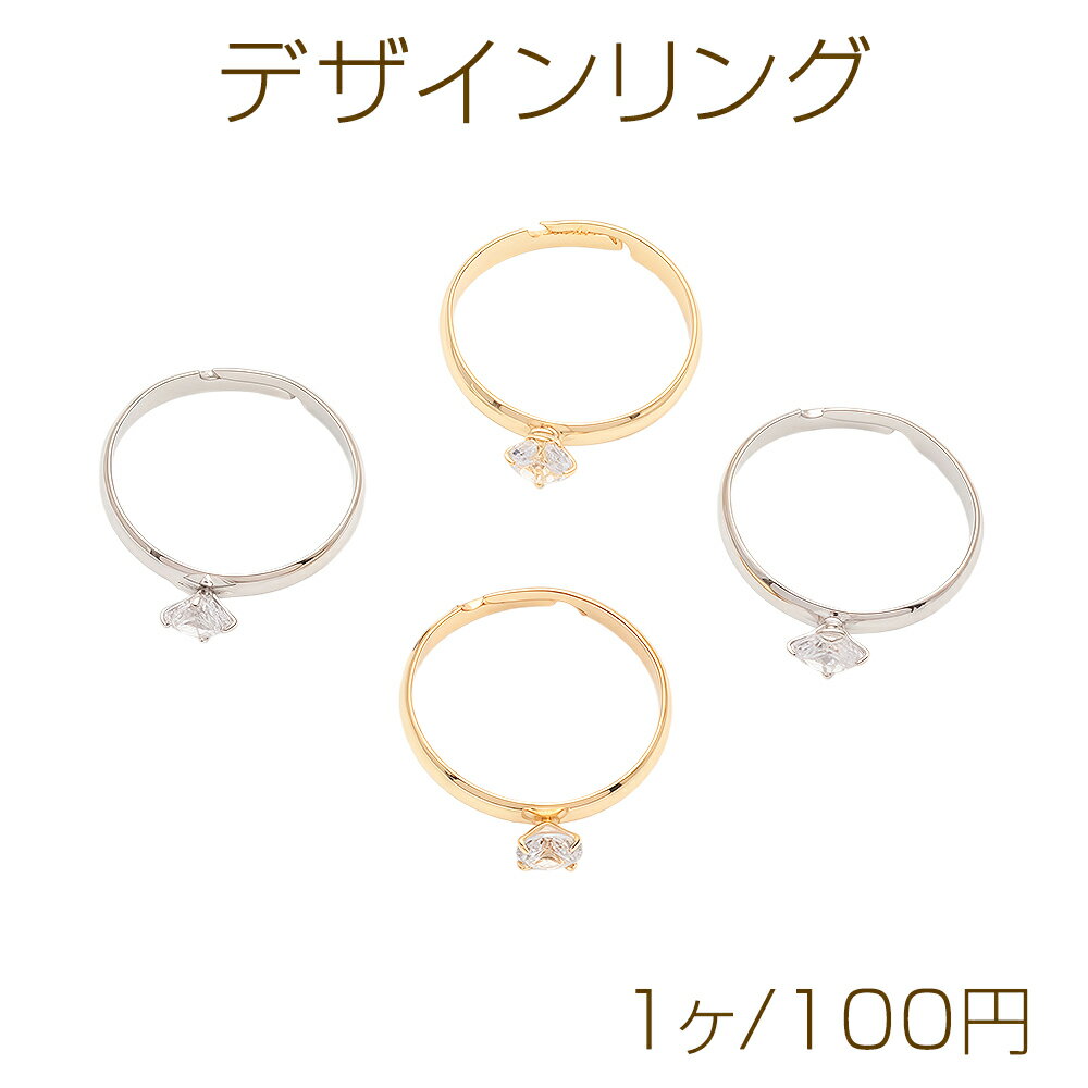 Rakuten - デザインリング リング金具 カン付き/カン無し 外径約20mm 内径約18mm（1ヶ）