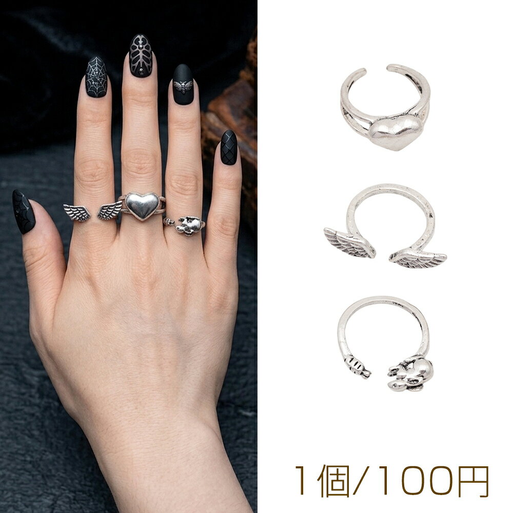 Designer Rings: Feather, Heart, Rabbit - Vintage Style Antique Silver Metal Rings - Open Ring - 3 Designs (1 ring per person)