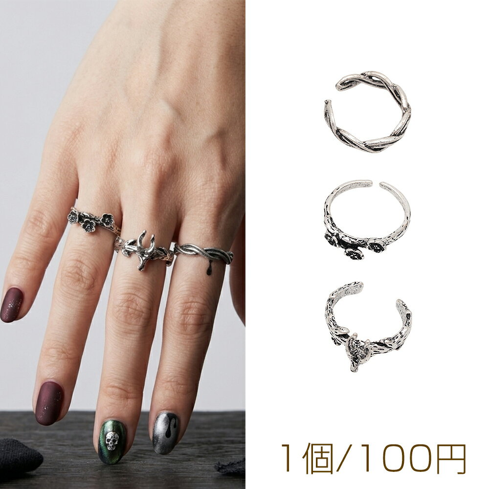 Designer rings: Flower, deer, leaf, vintage style, antique silver metal rings, open rings. 3 designs available (1 ring per person).