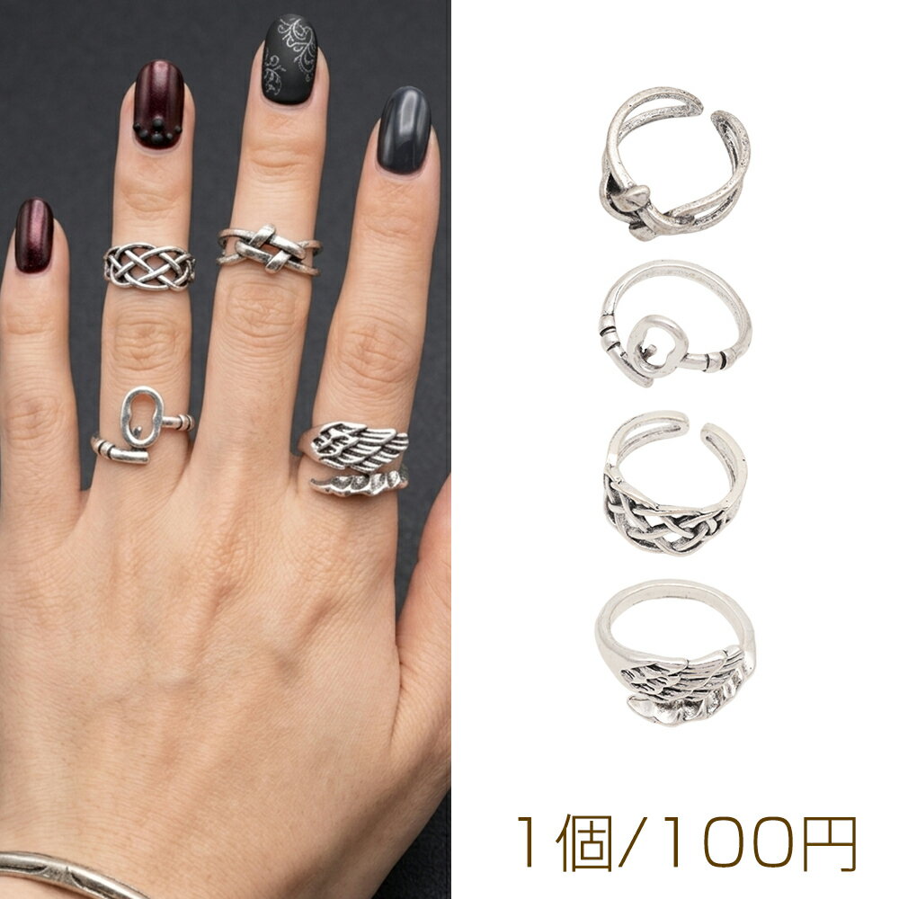 Designer Ring, Irregular Pattern, Wide, Vintage Style, Antique Silver Metal Ring, Open Ring, 4 Designs (1 ring each)