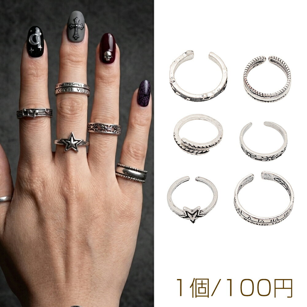 Designer rings, slender, with a wide variety of styles, vintage-inspired, antique silver metal rings, open rings, 6 types in total (1 ring per person).