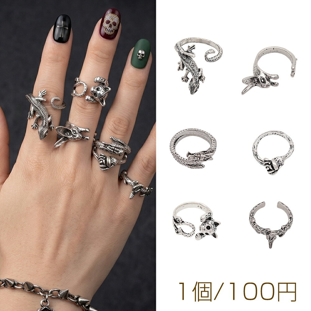 Designer rings, animal motifs, vintage style, antique silver metal rings, open rings, 6 types in total (1 ring each)