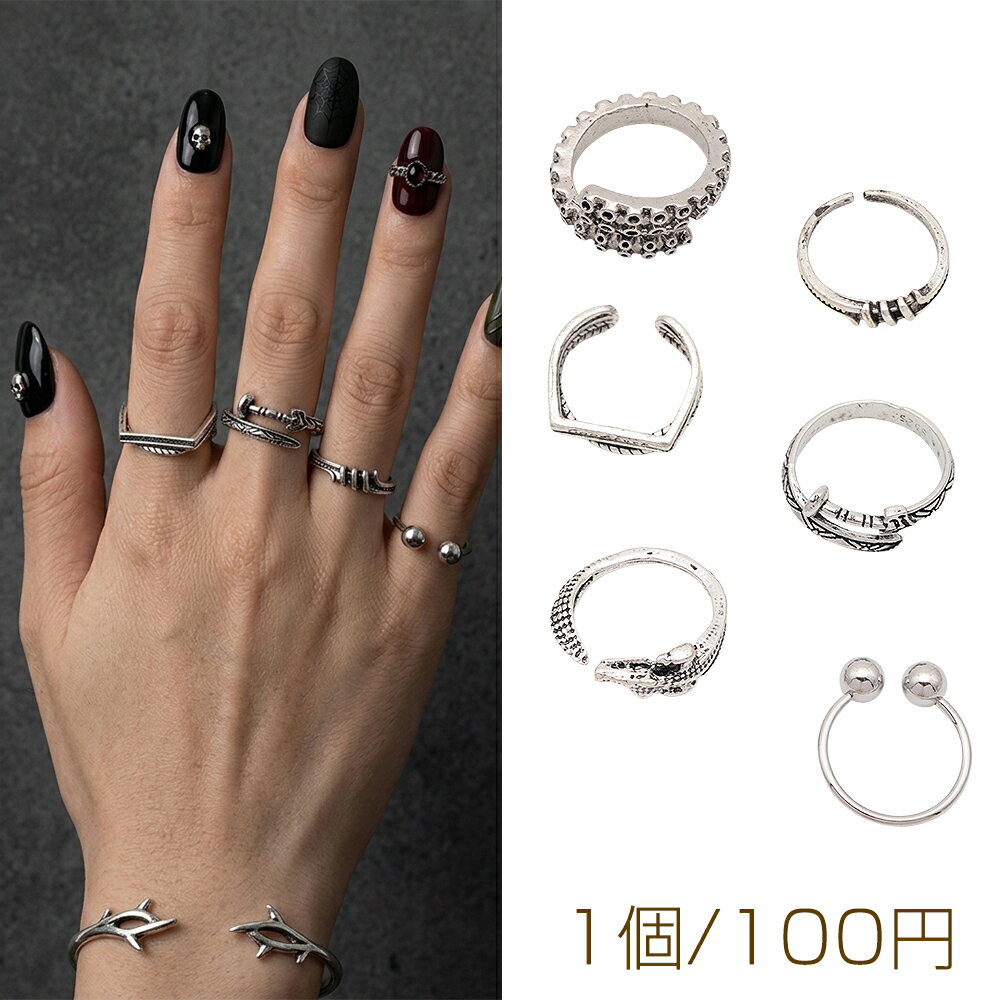 Designer rings, uniquely shaped, with a wide variety of styles. Vintage-style antique silver metal rings. Open rings available in 6 different designs (1 ring per person).