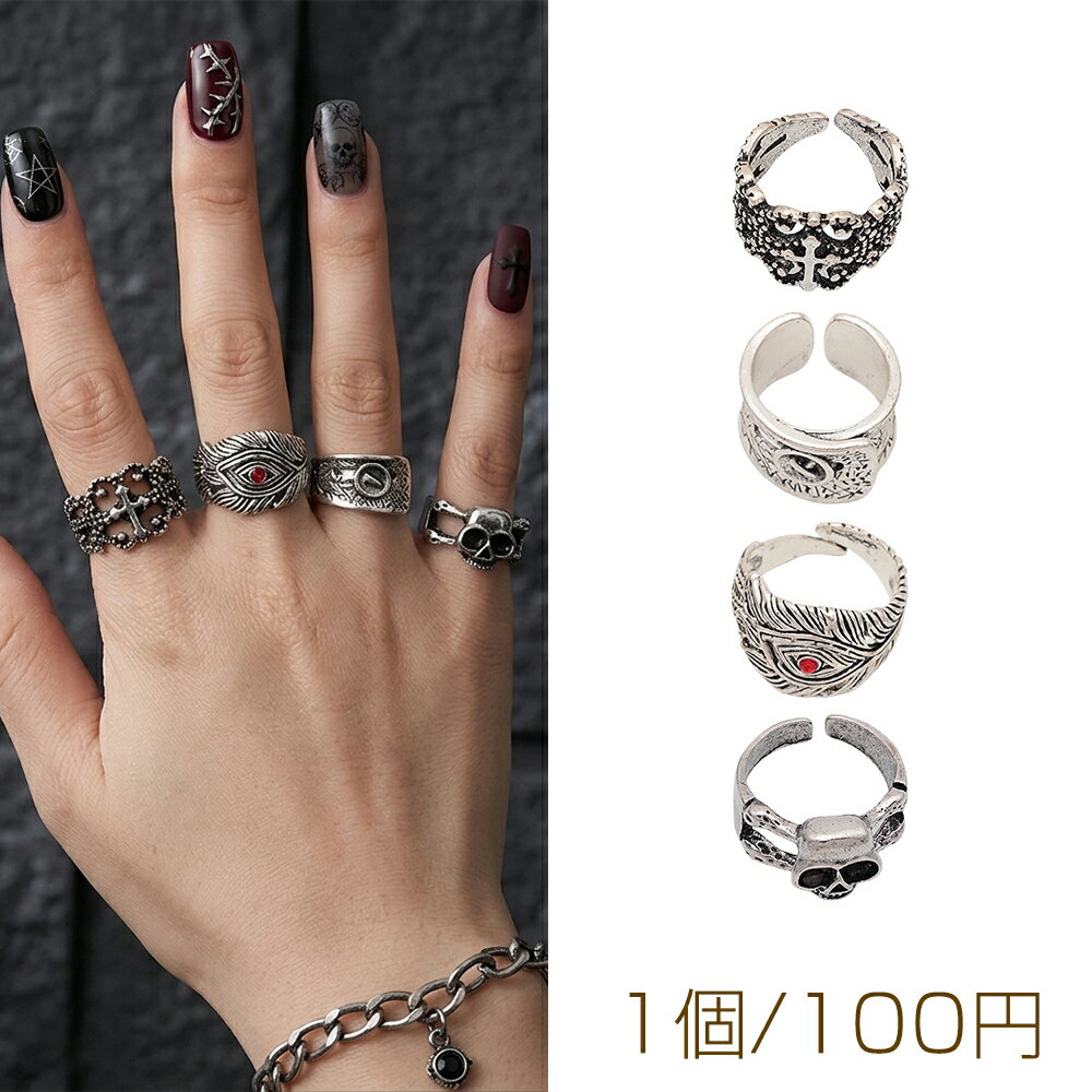 Designer ring, wide, irregular, vintage-style, antique silver metal ring, open ring, 4 types (1 ring each)