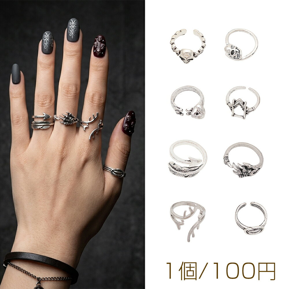 Designer rings: Rock-inspired, uniquely shaped, vintage-style, antique silver metal rings, open rings. 8 designs available (1 ring per person).