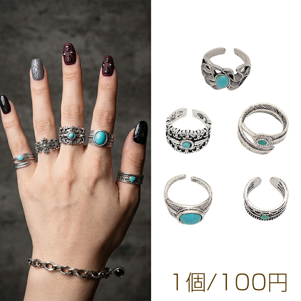 Designer rings: Ethnic style, vintage style, antique silver metal rings, open rings. 5 types available (1 ring per person).