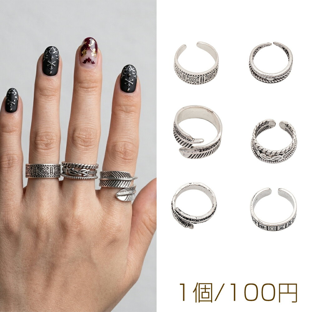 Feather design ring with geometric pattern, vintage style, antique silver metal ring, open ring, 6 types (1 ring each)