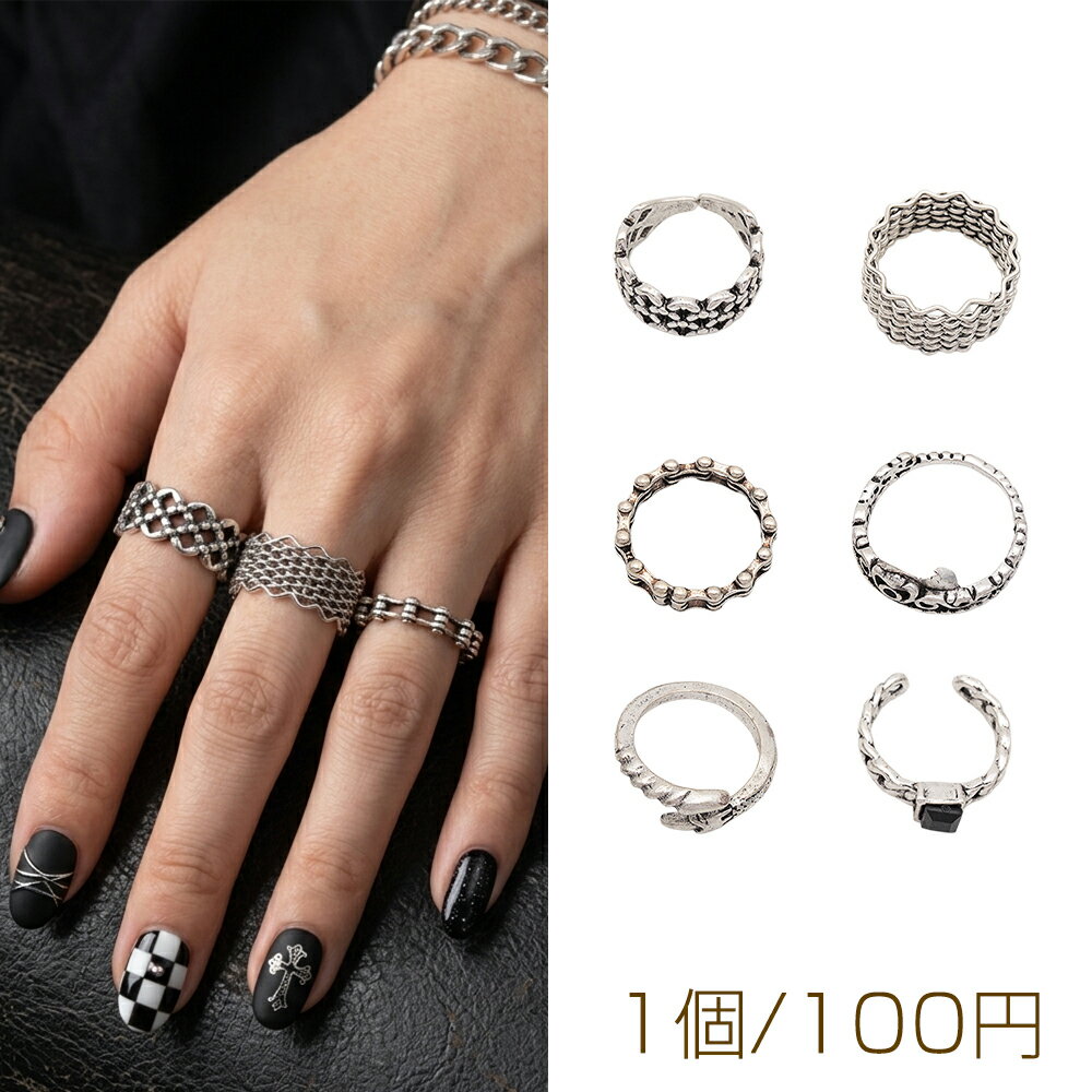 Designer rings, unique vintage-style antique silver metal rings, open rings, 6 types in total (1 ring each)