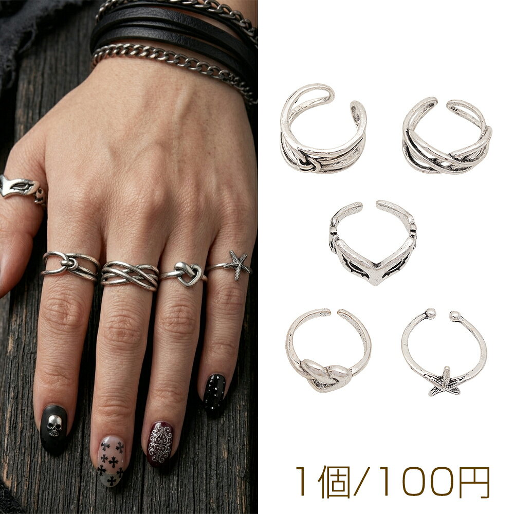 Designer Ring, Smart, Asymmetrical Design, Vintage Style, Antique Silver Metal Ring, Open Ring, 5 Types (1 ring per person)