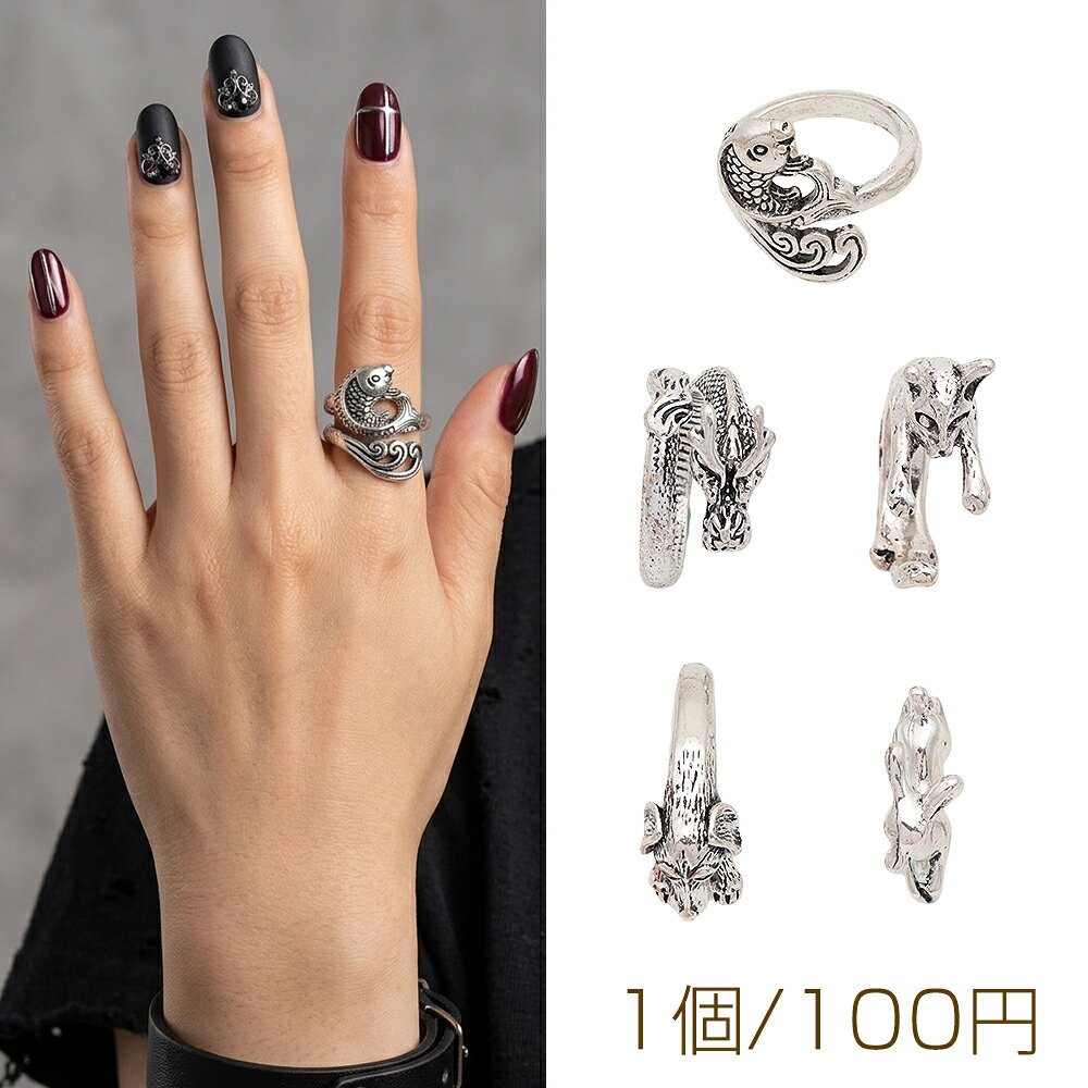 Unique Animal Design Vintage-Style Antique Silver Metal Ring, Open Ring, 5 Designs (1 ring per person)