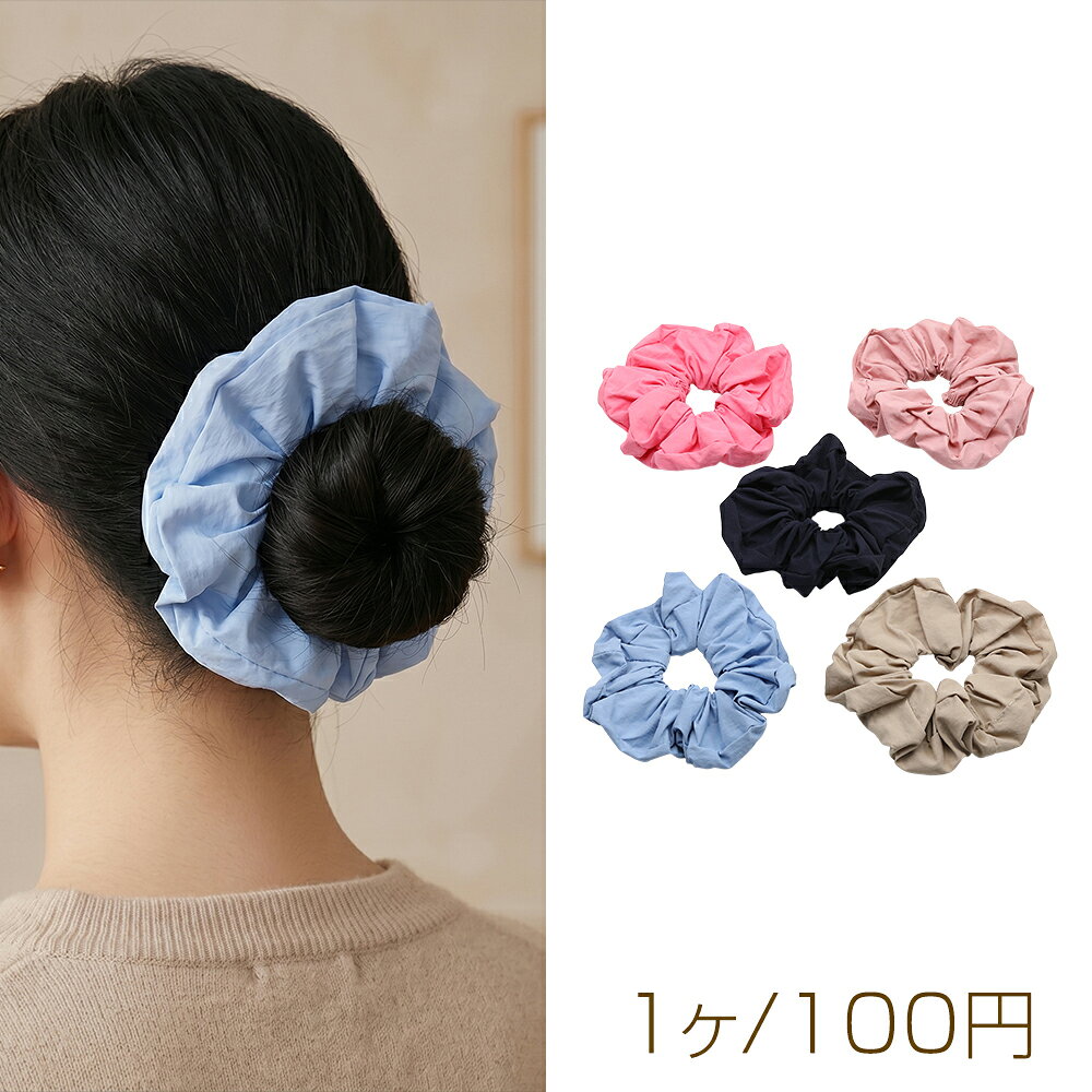 Simple scrunchie hair tie, hair accessory, hair clip, hair tie, hair accessory, approximately 11cm (1 piece)