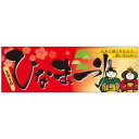 パネル 片面印刷 ひなまつり (60013) 販促用品 店内ポップ 販促ポップパネル イベント・フェア・祭り向け