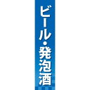 仕切りパネル 両面印