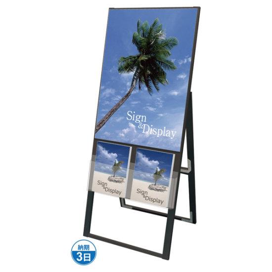 ブラック カタログケーススタンド看板 BKCSKシリーズ 規格： A1片面 ケース下部 (BKCSKU-A1K) パンフレットラック・マガジンラック カタログスタンド・パンフレットスタンド