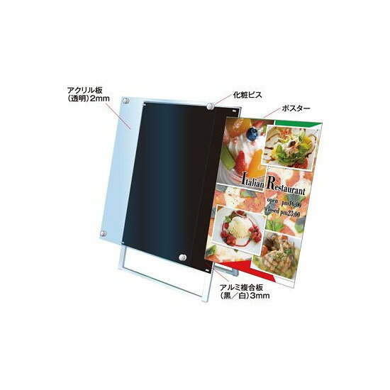 サインモール 楽天市場店のPSSK ポスター用スタンド看板 A1 ホワイト/シルバー 片面 (PSSK-A1KW) A型看板 ポスター入替え式(屋外OK) A1ポスター用｜アングル3