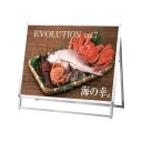 ポスターグリップスタンド看板 屋外用 B1横 ロータイプ 片面 シルバー (PGSK-B1YLKS-G) A型看板 ポスター入替え式(屋外OK) B1ポスター用