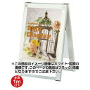 A3ポスター用小型スタンド看板プチ 規格:A3縦 両面 ブラック (PSSK-A3TRB) A型看板 ポスター入替え式(屋外OK) その他のサイズ用