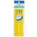 マジックテープ 角 イエロー (13008YLW) スタンド看板 バナースタンド 展示会 セミナー会場 販促品 バナースタンド 展示会 セミナー会場 販促品用ウ...