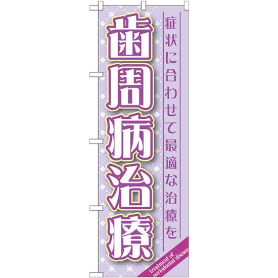 ⡼롡ŷԾŹ㤨֤Τܤ ¼ (GNB-1466 ͥݥ ȼ ʡפβǤʤ1,870ߤˤʤޤ