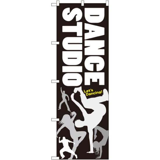 【セット商品】3m・3段伸縮のぼりポール(竿)付 のぼり旗 DANCE STUDIO (GNB-2113)