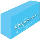 テーブルカバー お中元カウンター サイズ:W1800×H700×D450 (61525) イベント用品 商談会・採用就活ブース用品 テーブルカバー・テーブルクロス