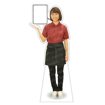 【送料無料♪】等身大パネル 女性ポロシャツ(エプロン)-A モデル野原奈々 シャツカラー:エンジ (イベント用品/等身大パネル・バナー/店舗向け(パネル))