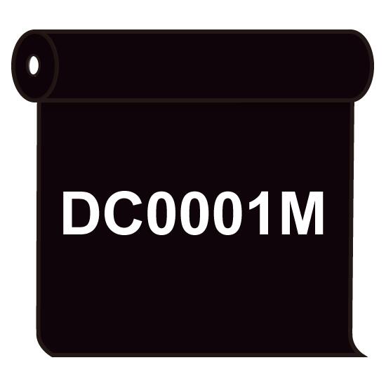 【送料無料】 ダイナカル DC0001M ブラックマット 1020mm幅×10m巻 (DC0001M)トーヨーコム製マーキングフィルム ダイナカル DCシリーズ商品スペックカラーブラックマット寸法1020mm幅×10m巻フィルム材質塩化ビニルシート厚さ80μm (フィルム＋粘着剤)フィルム伸度160%耐候性5～7年相当商品説明 ブラウザ上の色味は、あくまでもサンプルです。実際の色味とは異なります。 サイン・看板用マーキングフィルム定番のDCシリーズ 豊富なカラーバリエーションと優れた耐久性を合わせ持ったダイナカル マーキングフィルム。 フィルムの保管は、30度以下が適温です。 フィルムは周辺から圧力が加わらない状態で、高温高湿の場所や直射日光を避け、風通しの良い場所にて保管してください。 ダイナカルの貼り付け作業の適温は10～30度です。 水貼りの際は、水が残った場合、浮き、剥がれの原因となりますので十分ご注意ください。 フィルムを継ぎ合せる場合は同一ロットのフィルムをご使用ください。隙間ができないよう重ね貼りをオススメします。 その他、ダイナカルのご使用にあたっては、製品に同梱されております「ダイナカルをより良くお使い頂くために」(取扱説明書)をお読みください。