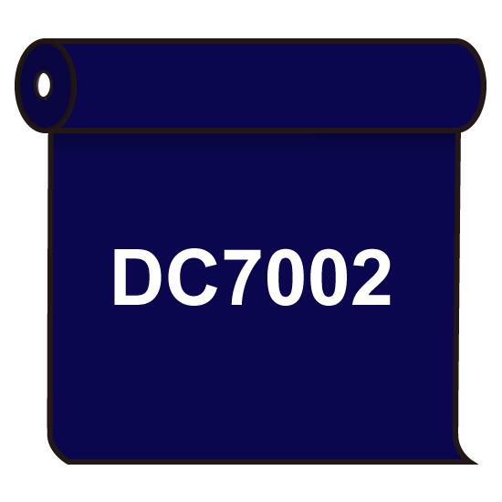 【送料無料】 ダイナカル DC7002 インクブルー 1020mm幅×10m巻 (DC7002) スタンド看板 カッティングシート・マーキングフィルム ダイナカル DCシリーズ(一般サイン用)
