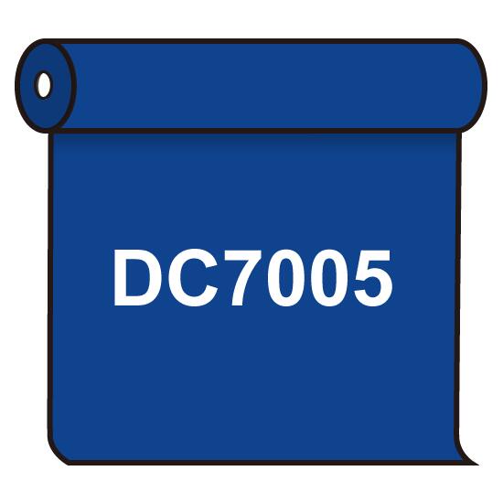 【送料無料】 ダイナカル DC7005 スペクトラムブルー 1020mm幅×10m巻 (DC7005)トーヨーコム製マーキングフィルム ダイナカル DCシリーズ商品スペックカラースペクトラムブルー寸法1020mm幅×10m巻フィルム材質塩化ビニルシート厚さ80μm (フィルム＋粘着剤)フィルム伸度160%耐候性5～7年相当商品説明 ブラウザ上の色味は、あくまでもサンプルです。実際の色味とは異なります。 サイン・看板用マーキングフィルム定番のDCシリーズ 豊富なカラーバリエーションと優れた耐久性を合わせ持ったダイナカル マーキングフィルム。 フィルムの保管は、30度以下が適温です。 フィルムは周辺から圧力が加わらない状態で、高温高湿の場所や直射日光を避け、風通しの良い場所にて保管してください。 ダイナカルの貼り付け作業の適温は10～30度です。 水貼りの際は、水が残った場合、浮き、剥がれの原因となりますので十分ご注意ください。 フィルムを継ぎ合せる場合は同一ロットのフィルムをご使用ください。隙間ができないよう重ね貼りをオススメします。 その他、ダイナカルのご使用にあたっては、製品に同梱されております「ダイナカルをより良くお使い頂くために」(取扱説明書)をお読みください。