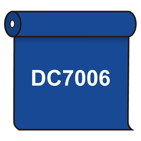 【送料無料】 ダイナカル DC7006 ヨットブルー 1020mm幅×10m巻 (DC7006) スタンド看板 カッティングシ..