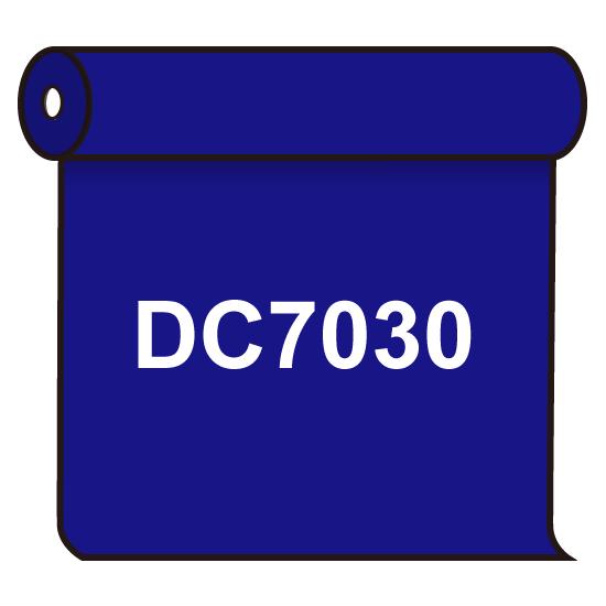  ダイナカル DC7030 コズミックブルー 1020mm幅×10m巻 (DC7030) スタンド看板 カッティングシート・マーキングフィルム ダイナカル DCシリーズ(一般サイン用)