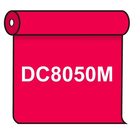 【送料無料】 ダイナカル DC8050M ストロベリー 1020mm幅×10m巻 (DC8050M) スタンド看板 カッティングシート・マーキングフィルム ダイナカル DCシリーズ(一般サイン用)