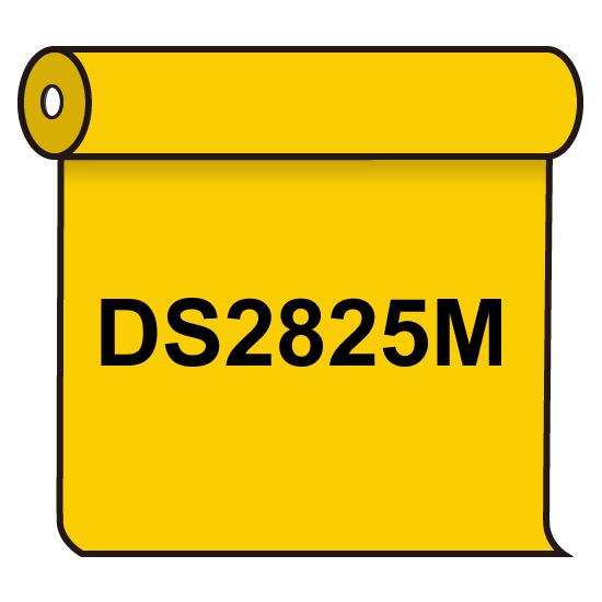 【送料無料】 ダイナカル DS2825M レリーフイエロー 1020mm幅×10m巻 (DS2825M) スタンド看板 カッティングシート・マーキングフィルム ダイナカル DSシリーズ(電飾看板用)
