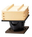 新・檜 山菜セイロ水入用美コンロセット(大) (W26004) 鍋・コンロ せいろ用コンロ・わっぱ煮