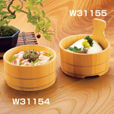 さわら京彩桶 (特小) [W31154](業務用弁当箱/飯器・ひつまぶし・しゃもじ)