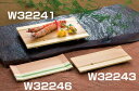 杉 呉竹八寸皿(隅折)(W32241) 料理箱・皿 敷皿・盛皿