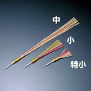 塩吹水引 (50本入) 小(W25189) 演出小物 飾り串・ふーでこ飾り(3)