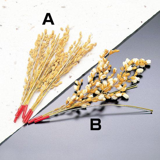 稲穂 (100本入) (W25113) 演出小物 飾り串・ふーでこ飾り