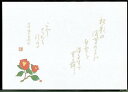尺4無蛍光紙懐石まっと 万葉(100枚入) 椿(つばき)(W64535) 敷紙・掛紙 尺4 敷紙(3)