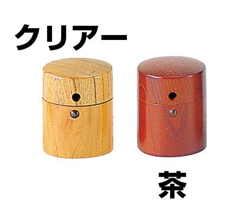 筒型さんしょ入 茶(W15119) 卓上用品 七味入れ・調味料入れ