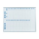 スチールホワイトボード MAJIシリーズ (壁掛) 月予定表 縦書き MV34M 板面寸法 W1210×H910 (MV34M) 店舗用品 バックヤード備品 予...