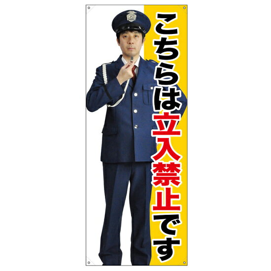 ������Хʡ� �������Ω���ػߤǤ� (����������) �Ǻ�:�ݥ�(��������) (67889) ���٥������ ������ѥͥ롦�Хʡ� ���ȡ�������(�Хʡ�)