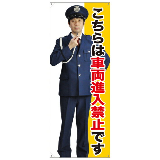 ������Хʡ� ������ϼ�ξ�����ػߤǤ� (����������) �Ǻ�:�ݥ�(��������) (67893) ���٥������ ������ѥͥ롦�Хʡ� ���ȡ�������(�Хʡ�)