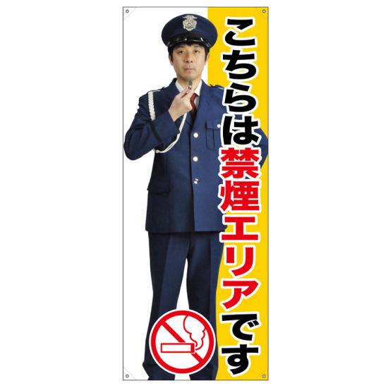 Хʡ ϶ر쥨ꥢǤ () Ǻ:ݥ() (67895) ٥ ѥͥ롦Хʡ ȡ(Хʡ)