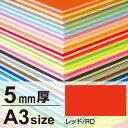 ニューカラーボード 5mm厚 A3 レッド 販促用品 A3サイズ
