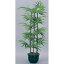 光触媒 人工観葉植物 黒竹 1.0(幹:天然黒竹) (高さ100cm) 店舗用品 光触媒 人工観葉植物・造花・フェイクグリーン フロア(鉢型)用 125cm未満