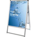 LEDバリウススタンド看板 B2 シルバー 両面 (VASKLED-B2R) 電飾看板 電飾ポスター入替えタイプ B2サイズ用