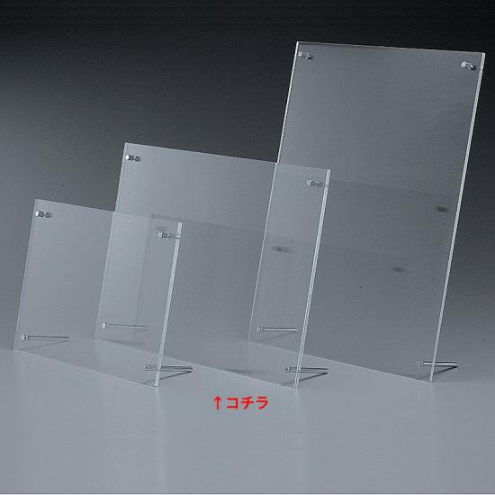 アクリルポップ立 B5 YPP-06 販促用品 カード立て・カードスタンド L型・傾斜タイプ(3)