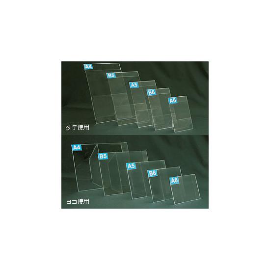 ※本商品は個人様への配送は別途送料が必要(割高)になる場合がございます。ご注文の際は法人名・屋号などのご記載をお願いいたします。 ※個人宅でも店名・教室名等の屋号のご記入があれば問題ございません。※本商品は、「A6」です。商品詳細を選択■中紙寸法:A6A4B5A5B6A6PET折りたたみカード立 縦・横兼用 A6画期的な折りたたみ方式でタテ・ヨコ兼用のカードホルダー※本商品は、「A6」です。 商品スペック種別A6サイズ(中紙寸法)105×148商品説明 画期的新案！折りたたみ方式、さらにタテ・ヨコ兼用、これは便利！ コンパクトな折りたたみ式で収納時、輸送時にも場所をとりません。 ●素材 PET透明1mm